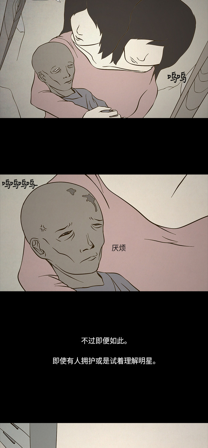 第77话5
