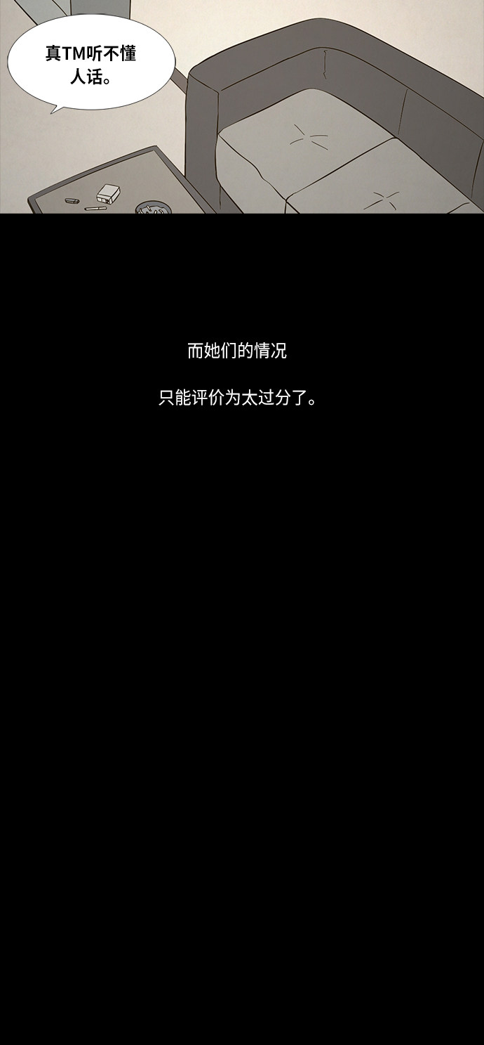 第77话6
