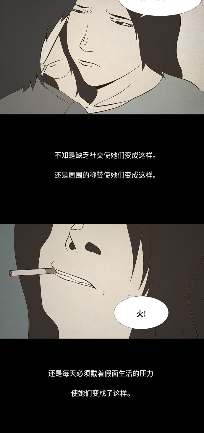 第77话9