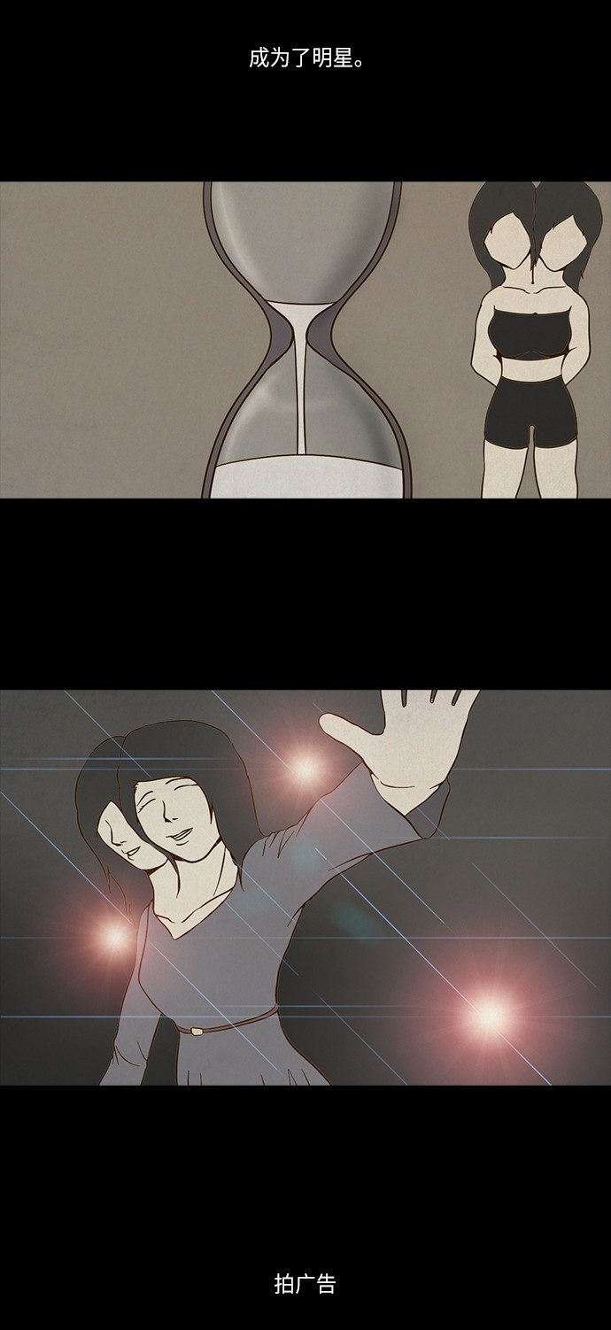 第76话11