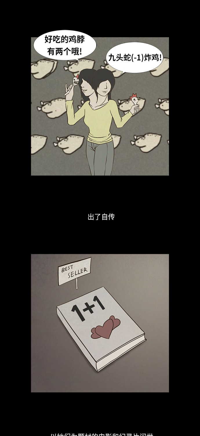 第76话12