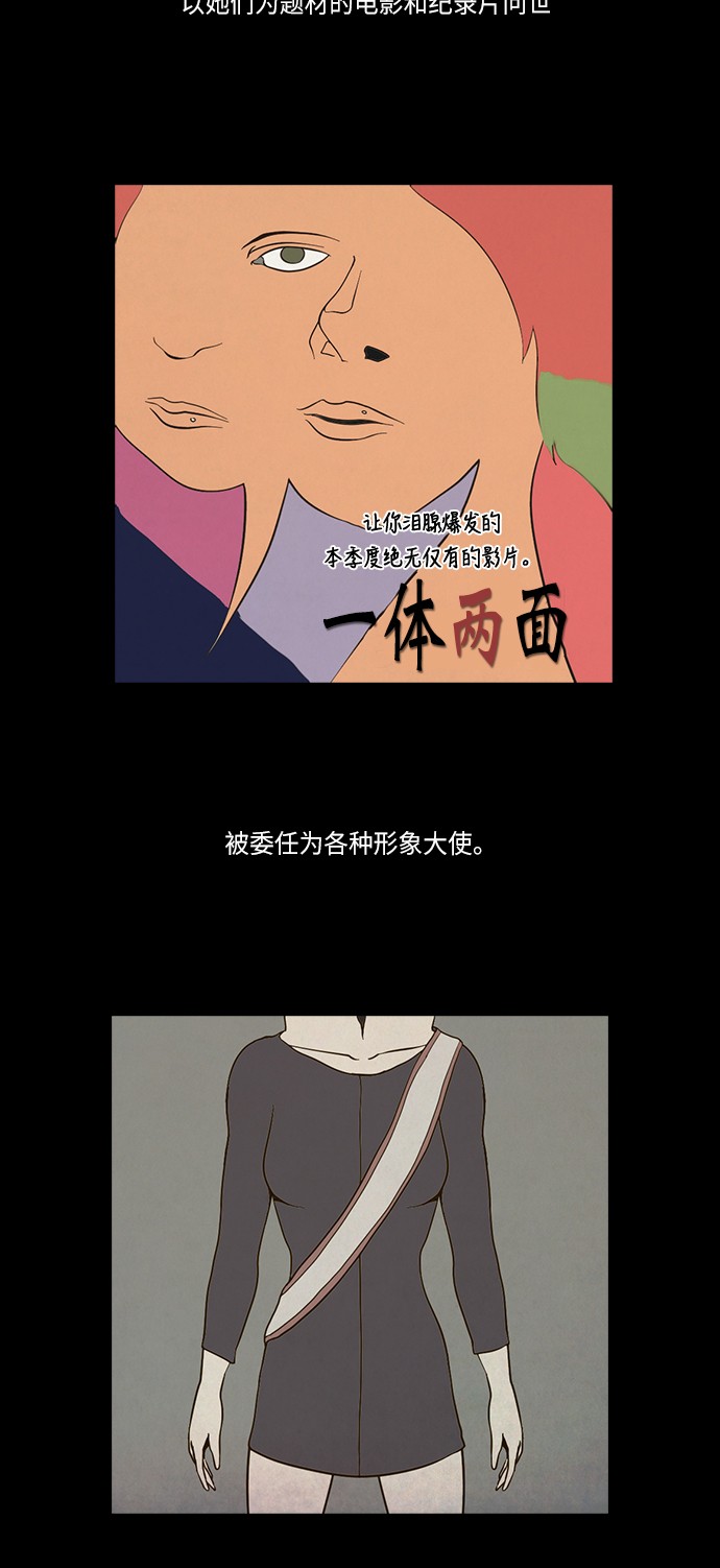 第76话13