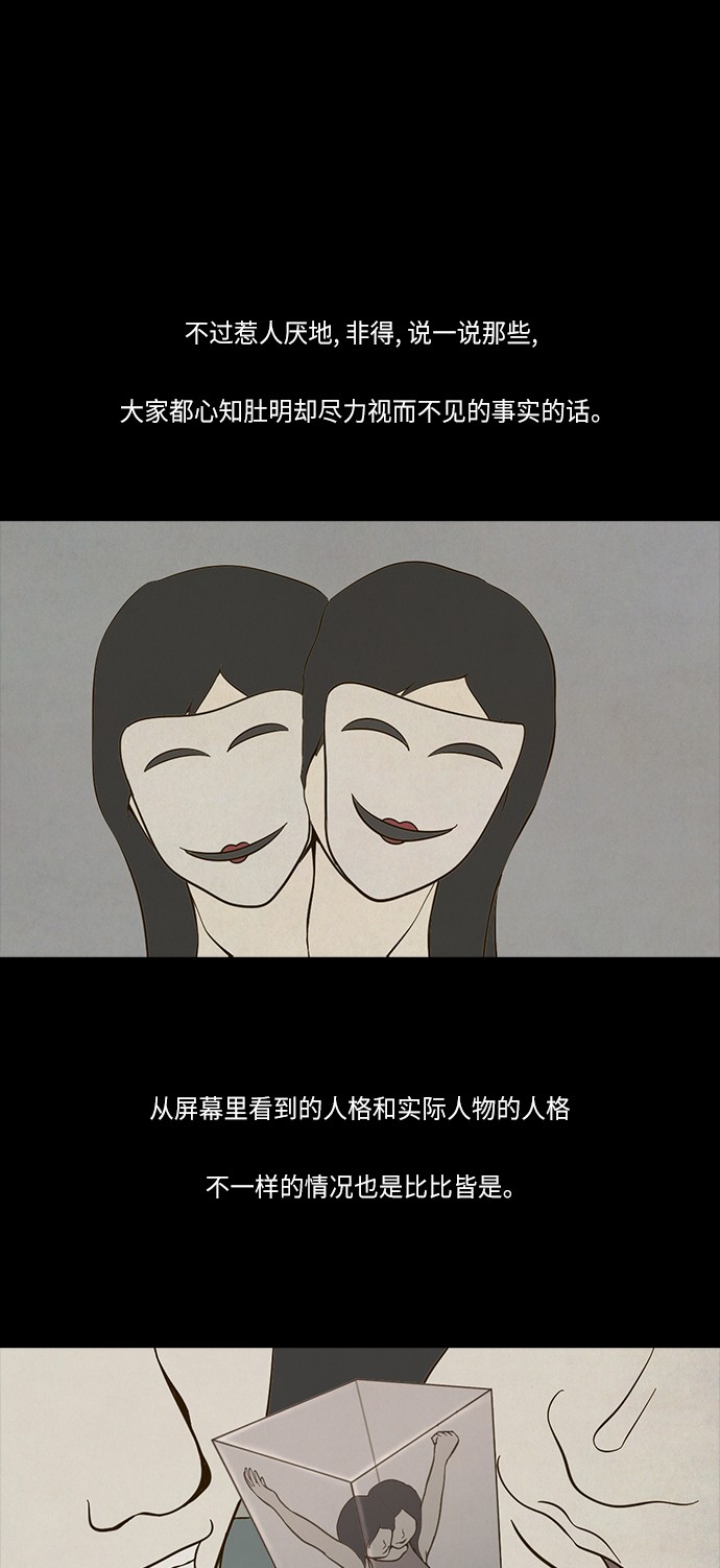第76话14