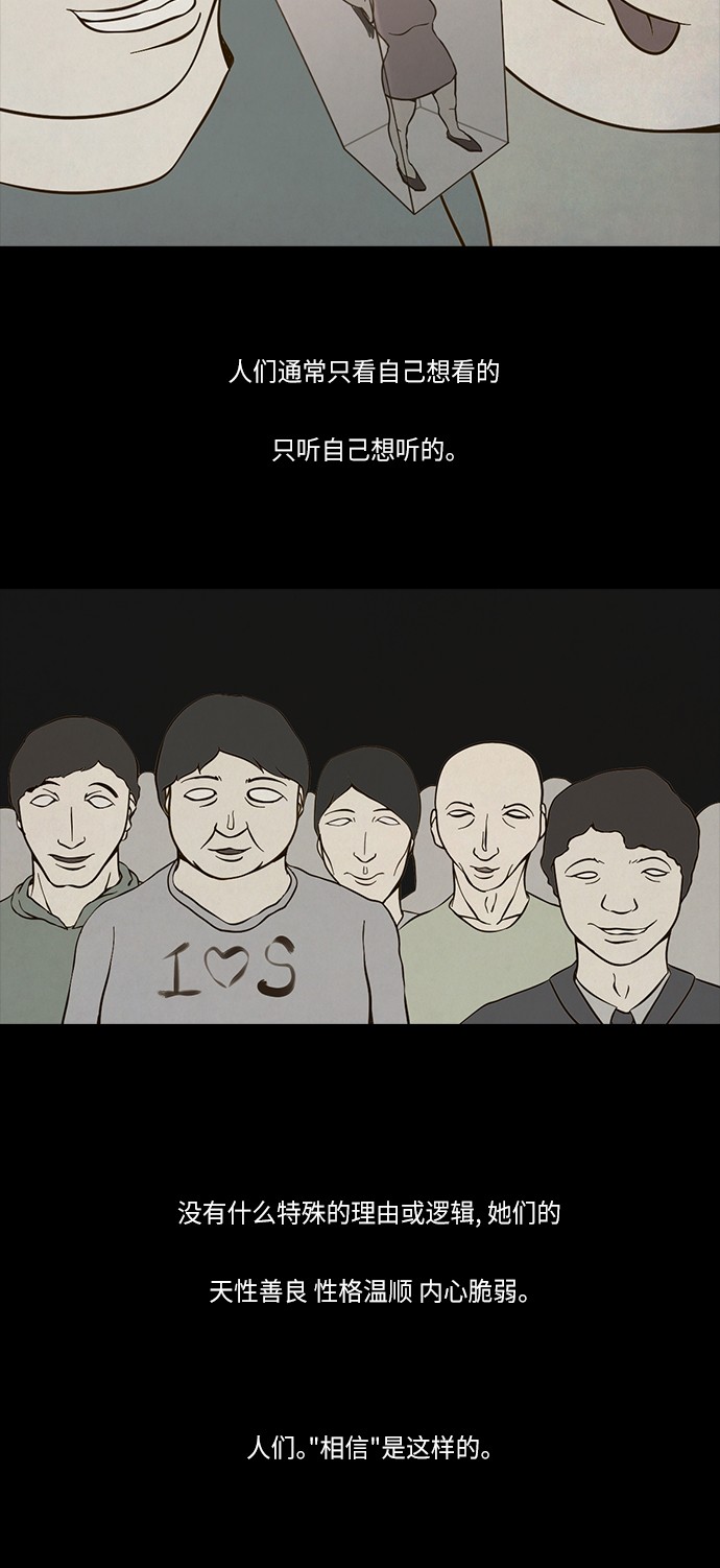 第76话15