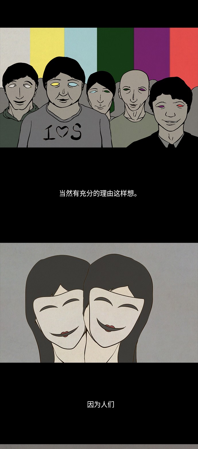 第76话16