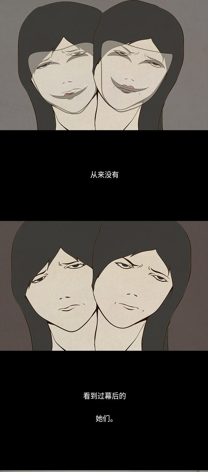 第76话17