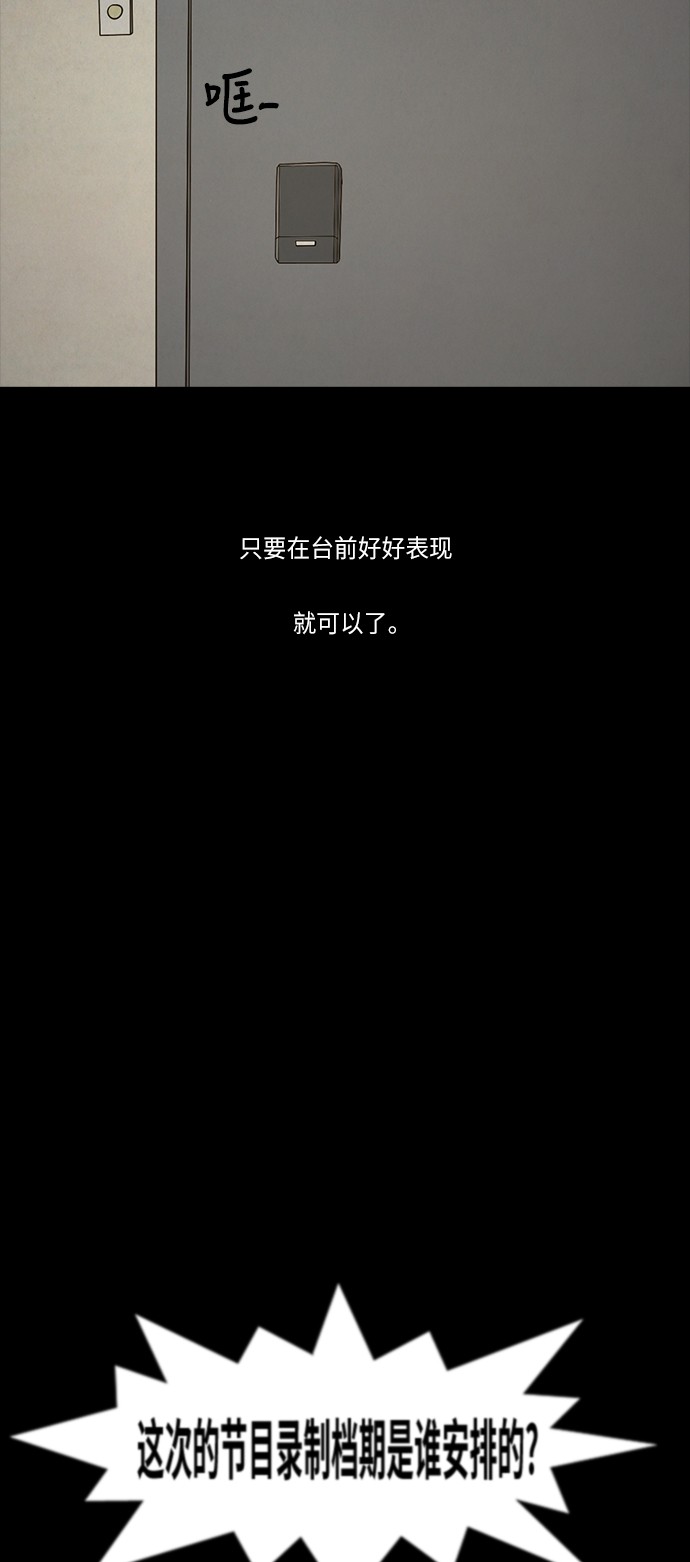 第76话19