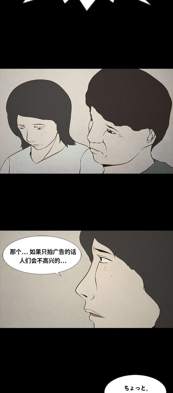 第76话20