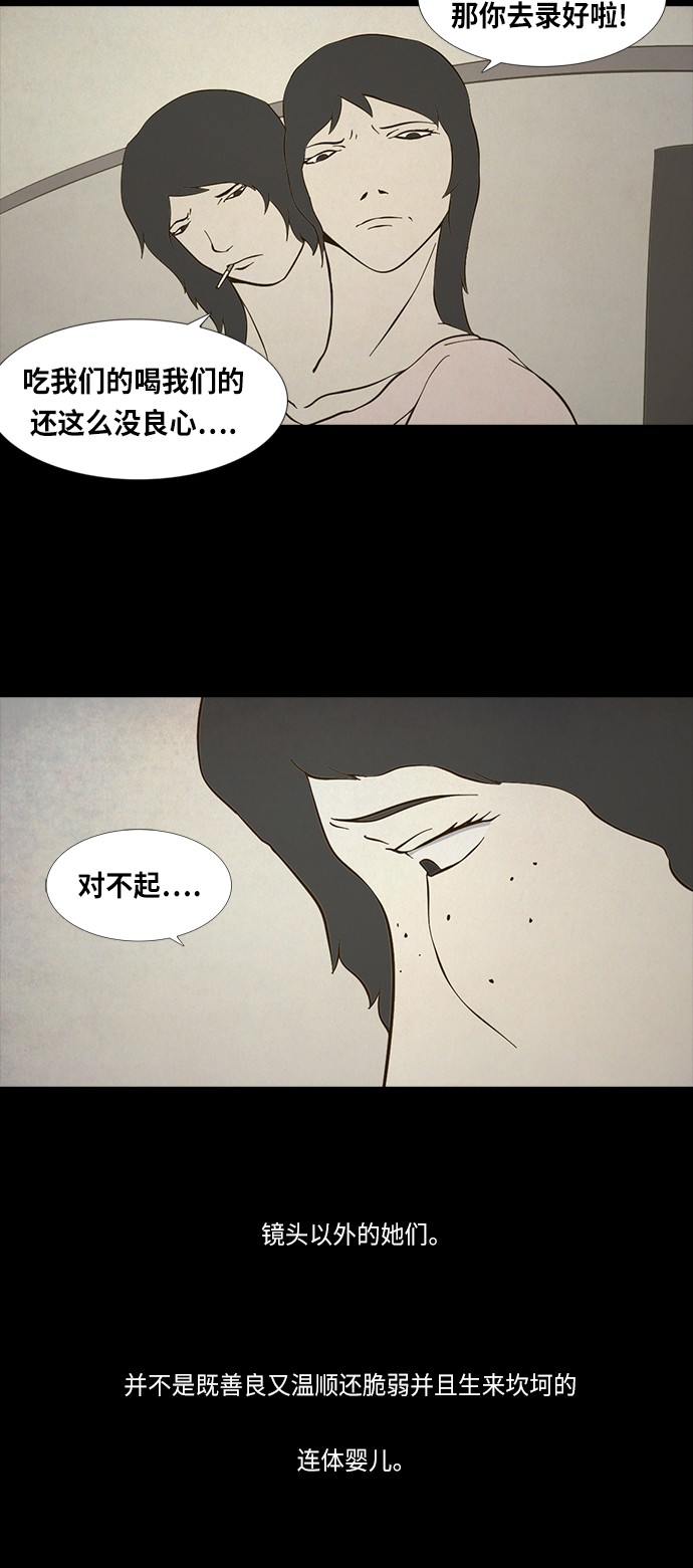 第76话21