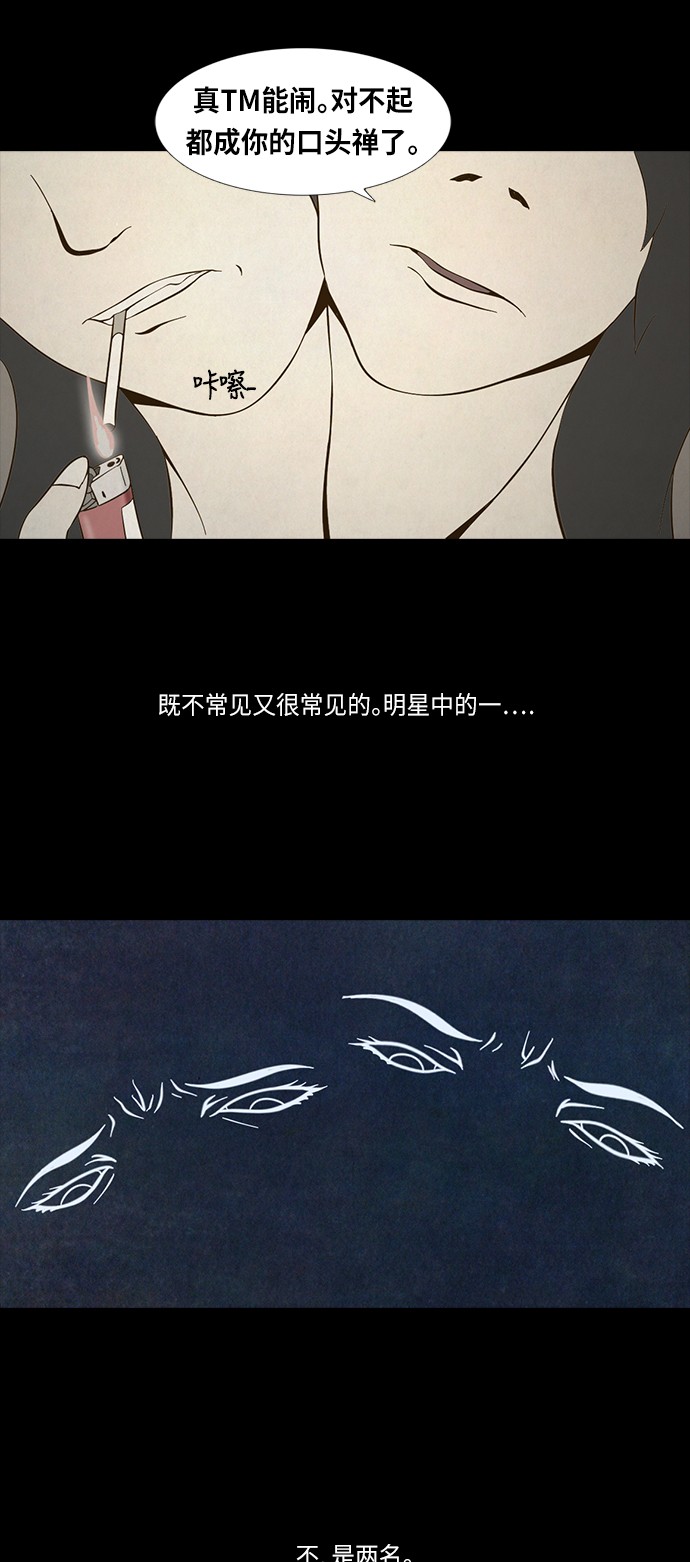 第76话22