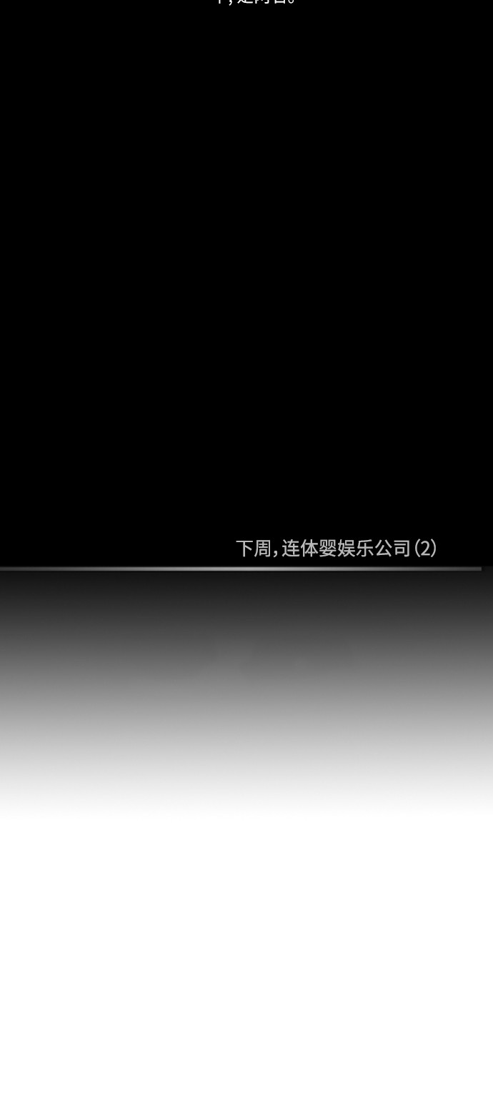 第76话23