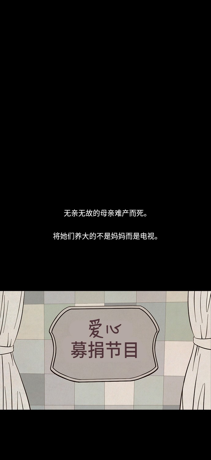 第76话3