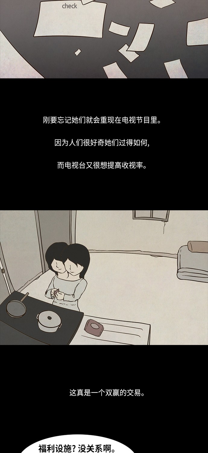 第76话6