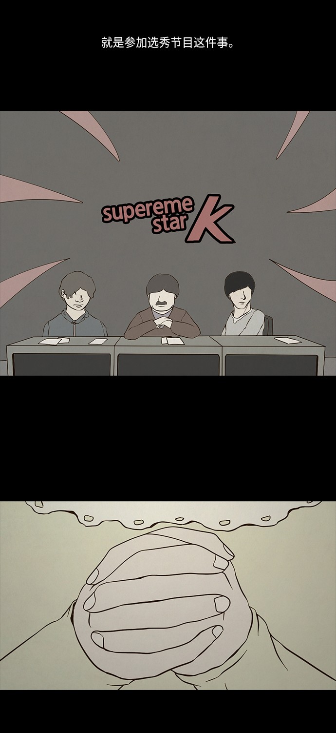 第76话8