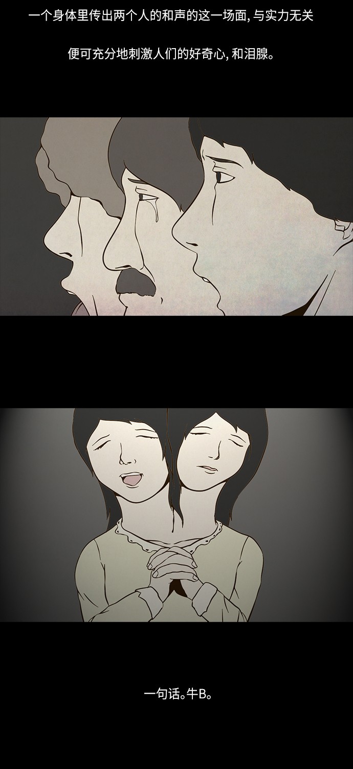 第76话9