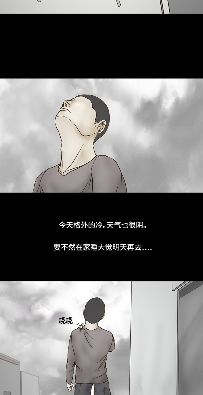 第75话1