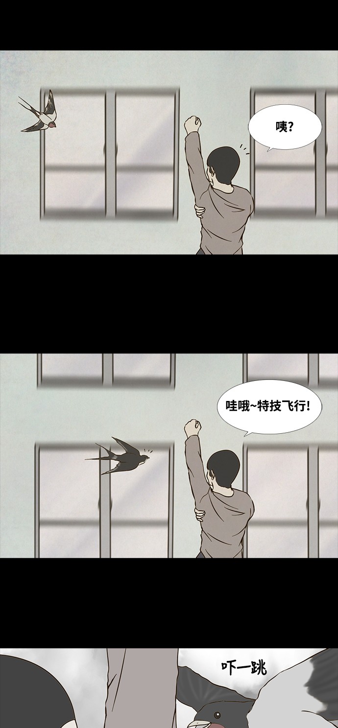 第75话12