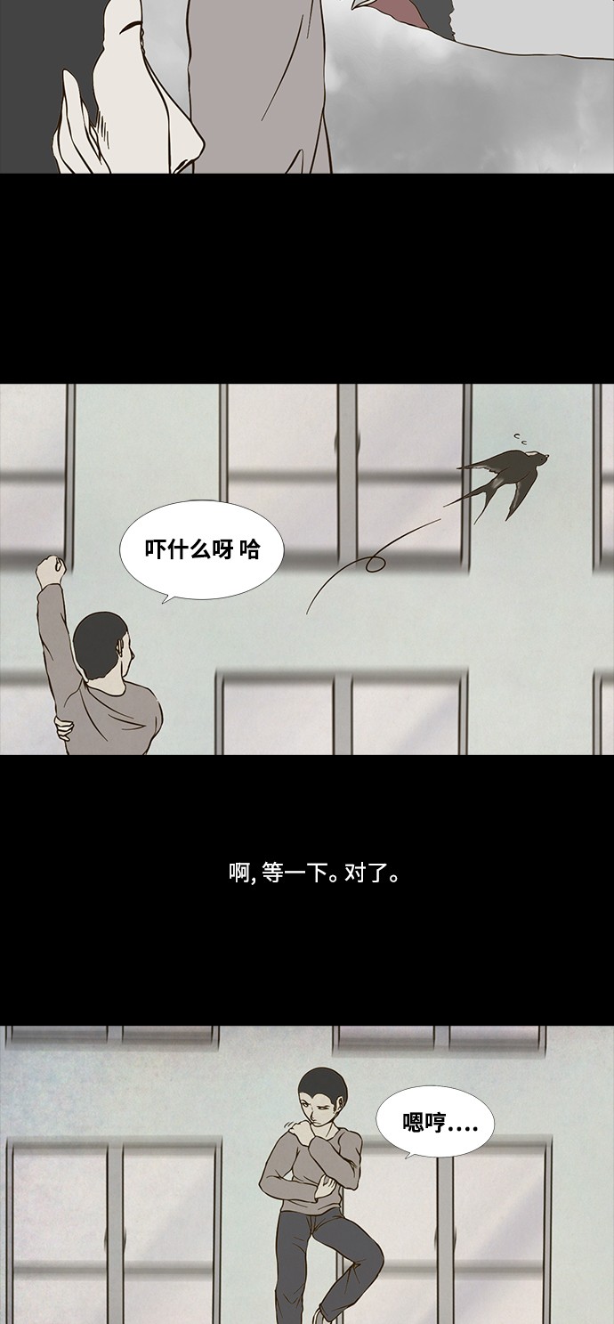 第75话13