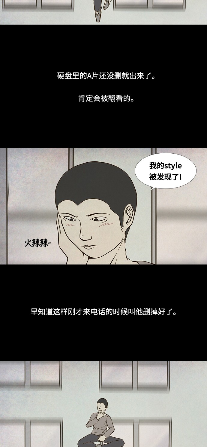 第75话14