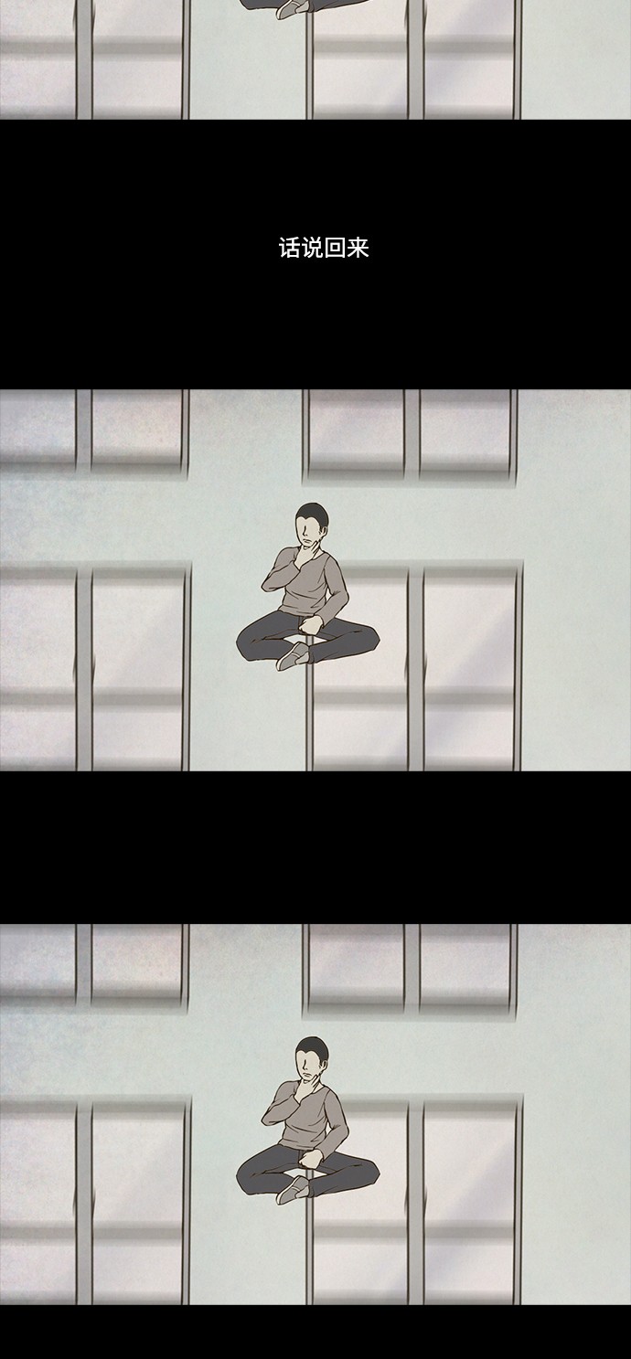 第75话15