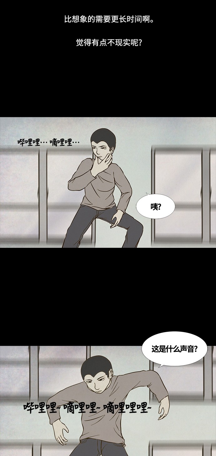 第75话16