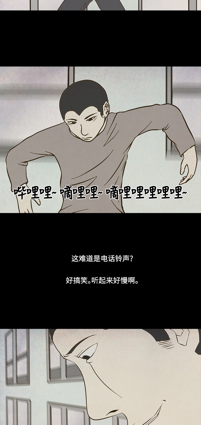 第75话17