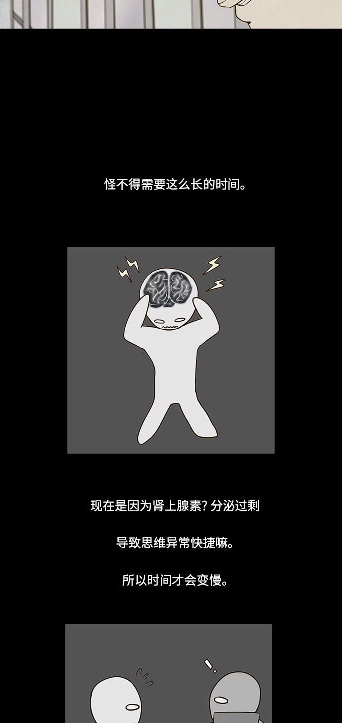 第75话18