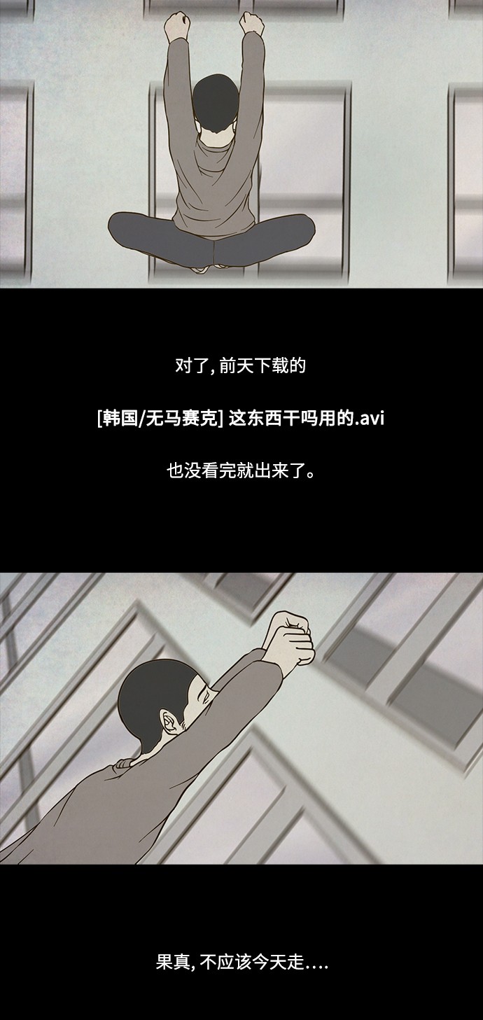 第75话20