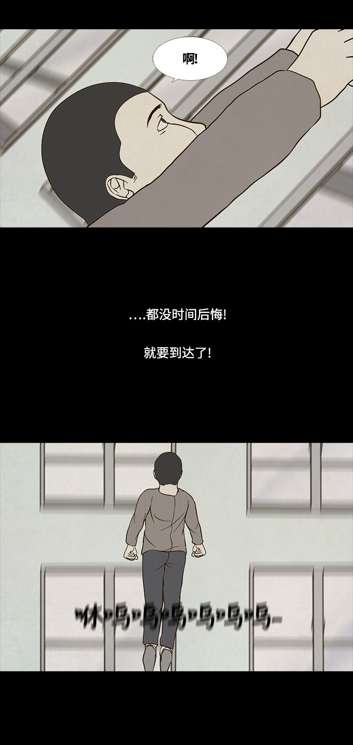 第75话21