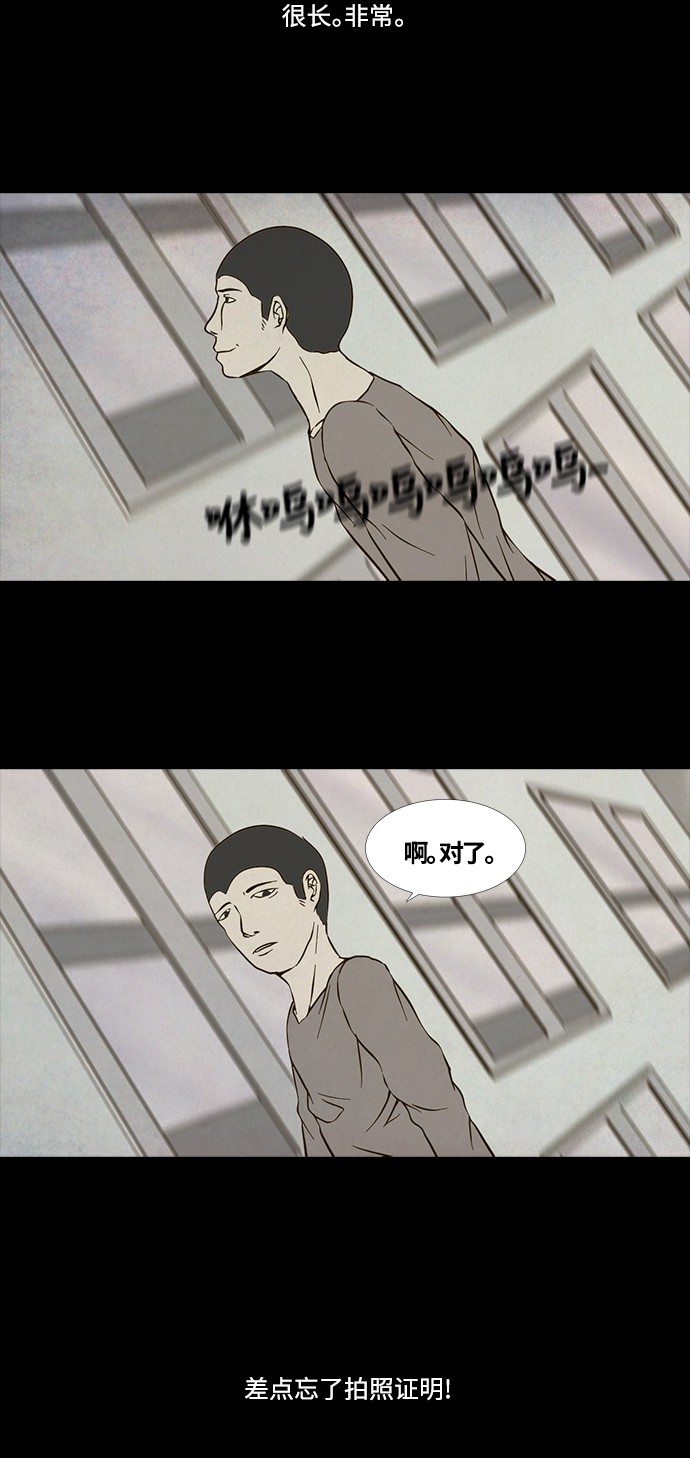 第75话22