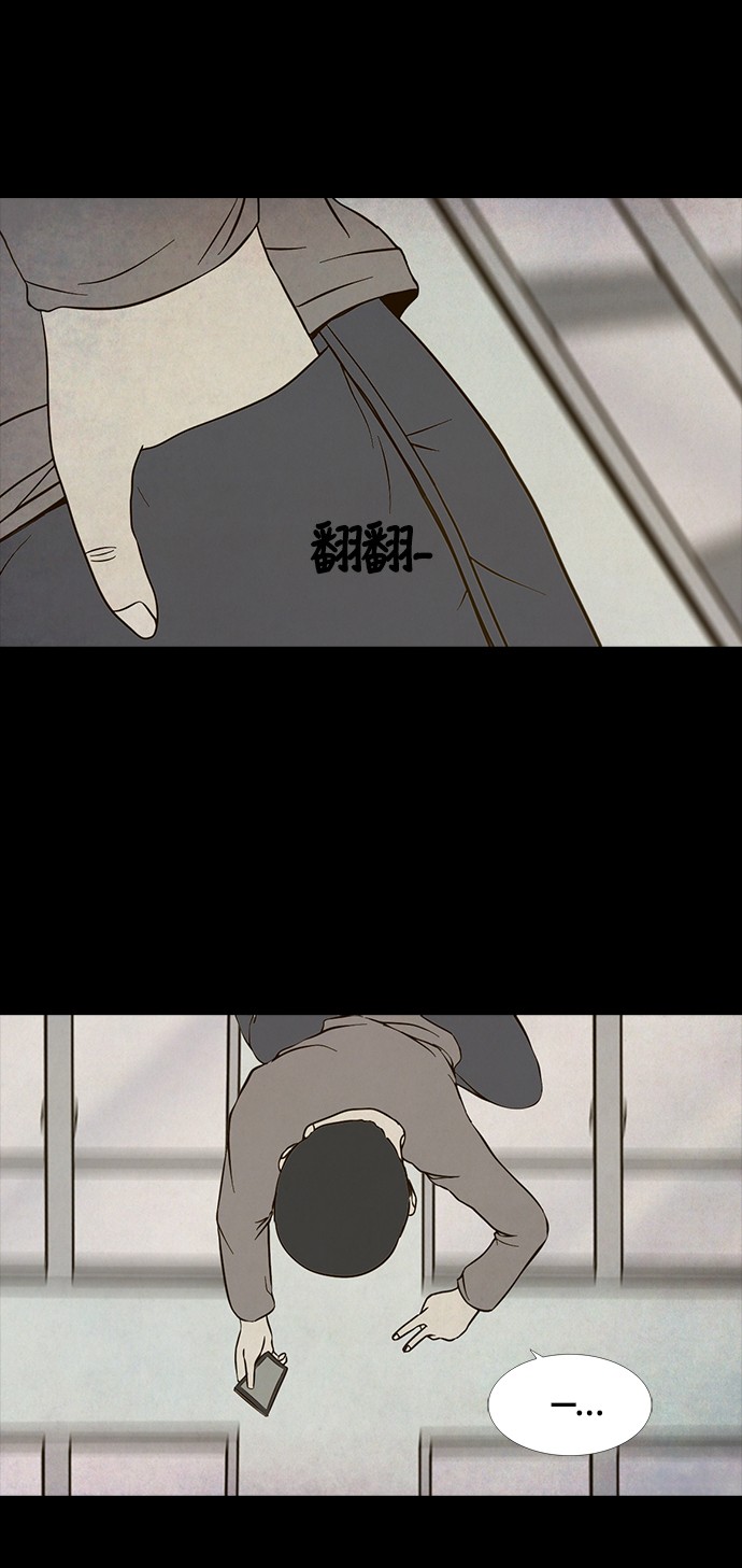 第75话23