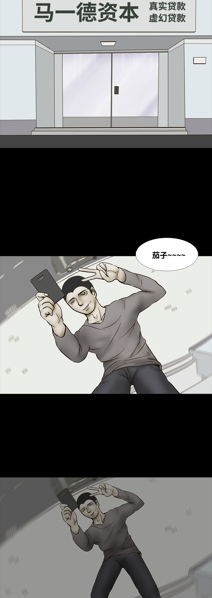 第75话26