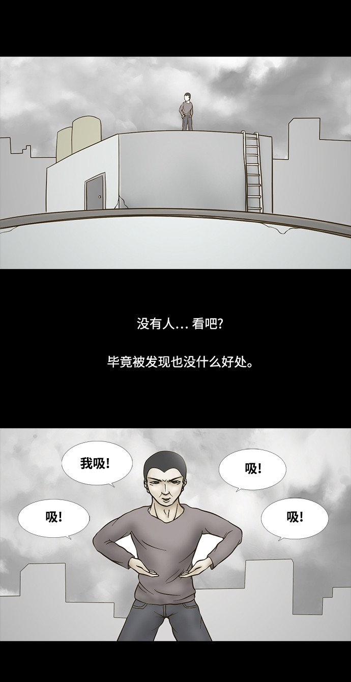 第75话7