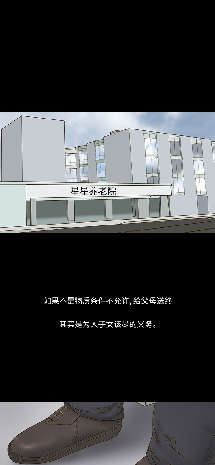 第74话0