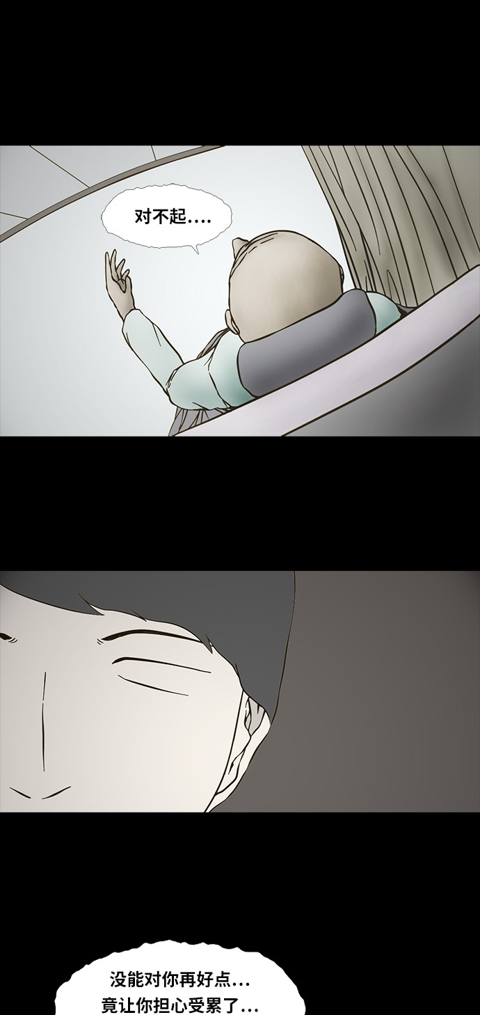 第74话17