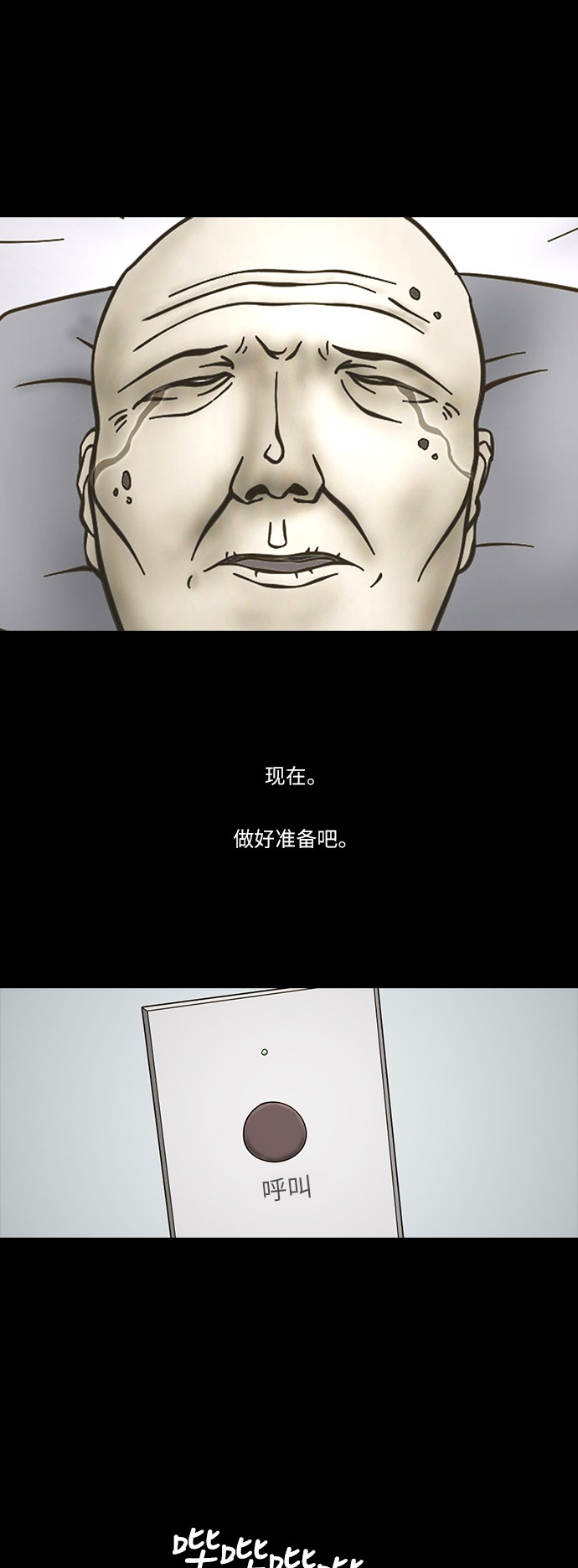 第74话25