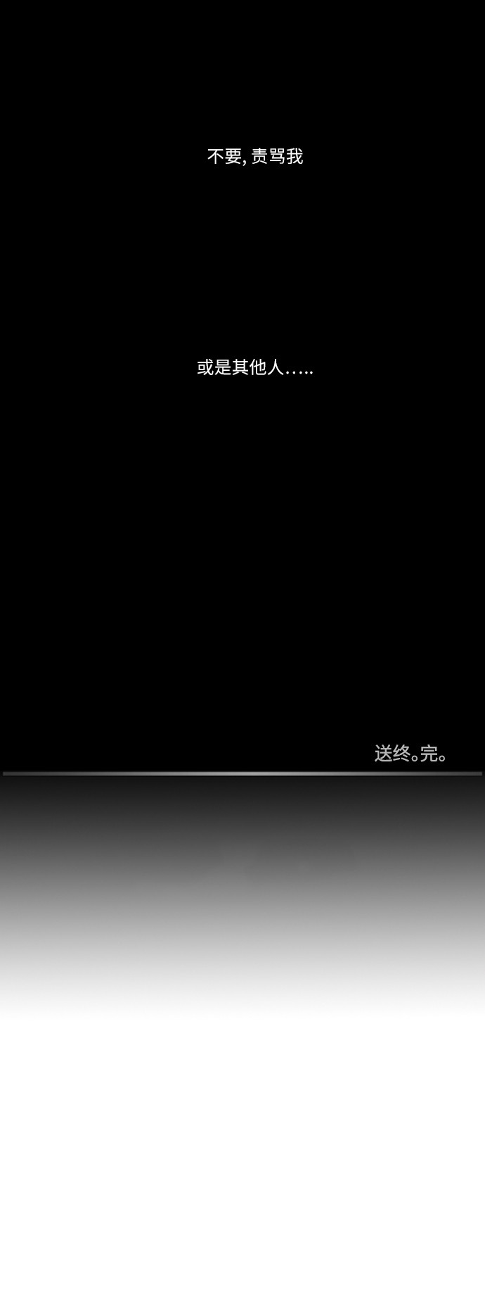 第74话32