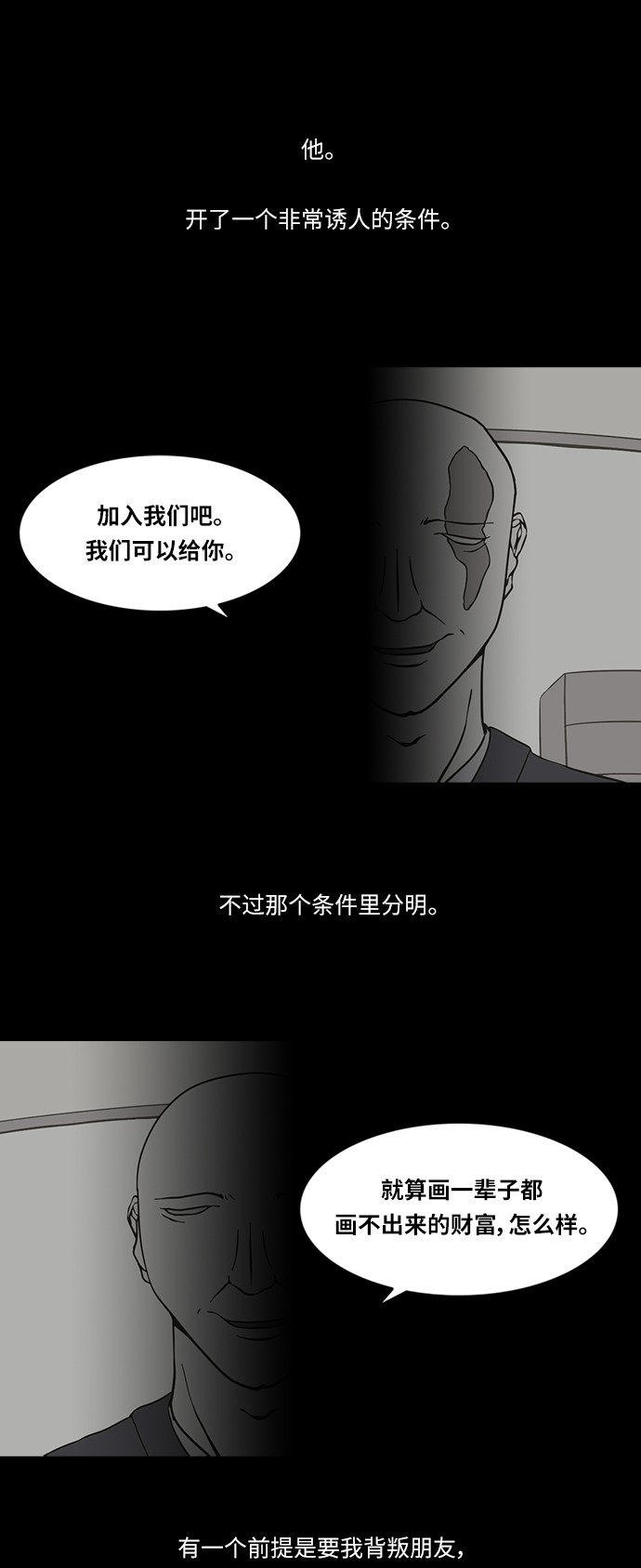 第73话0
