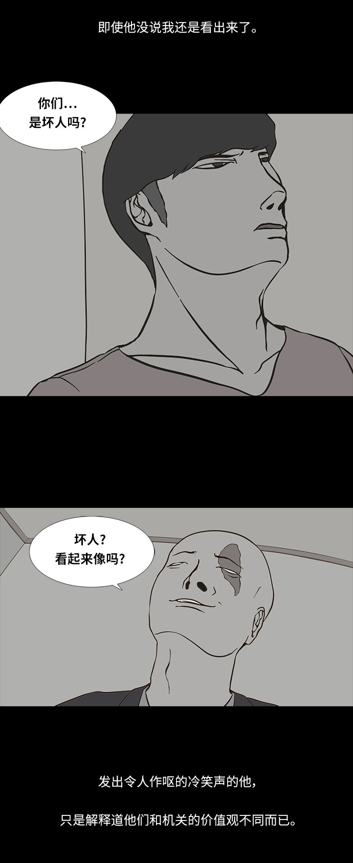 第73话1
