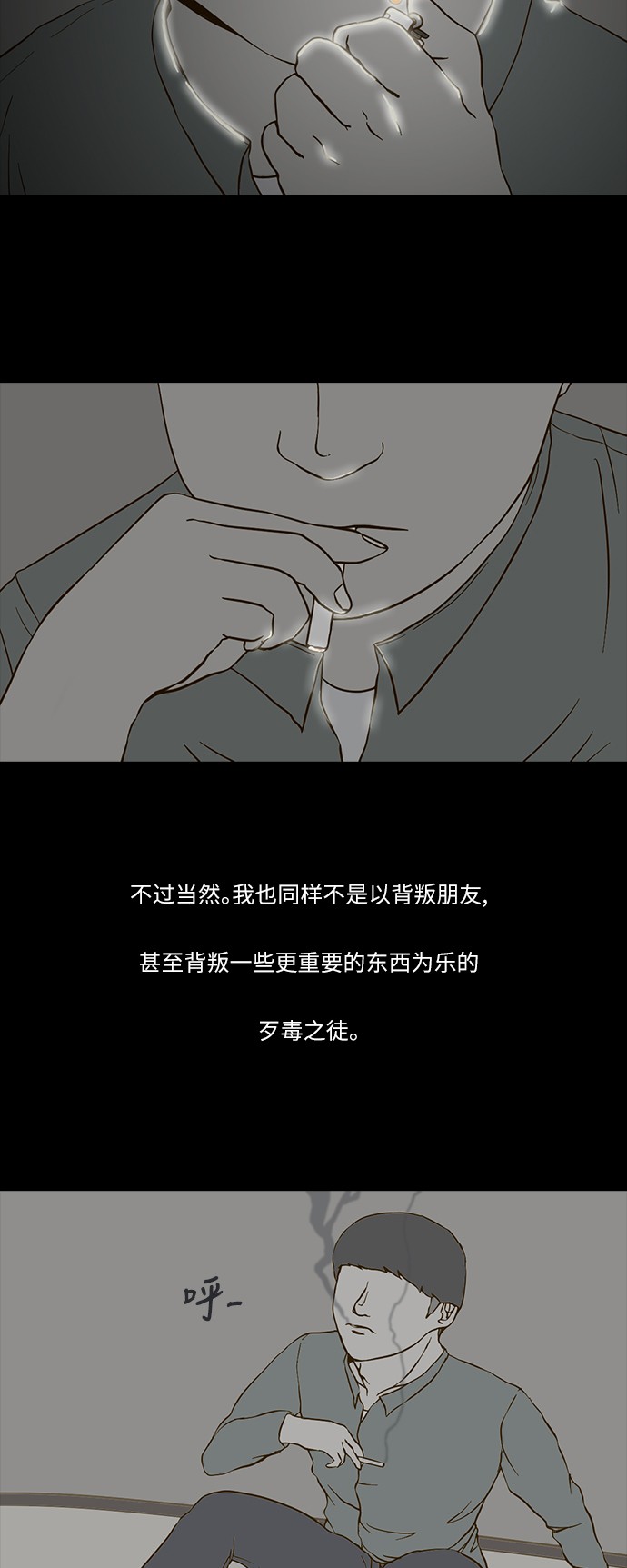 第73话11