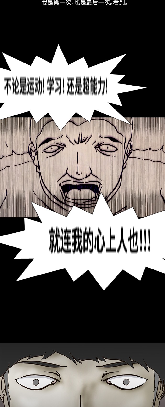 第73话19