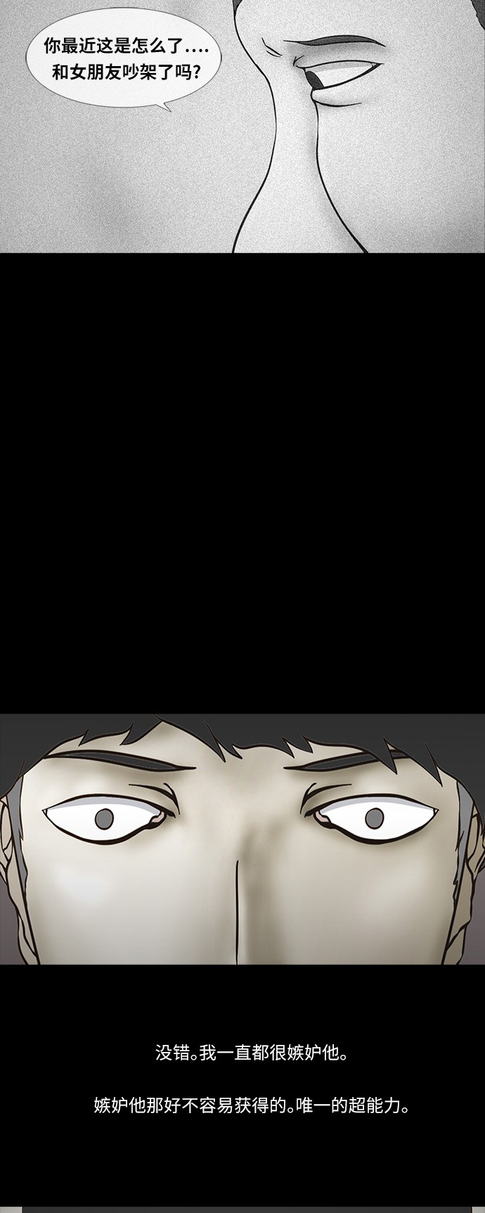 第73话22