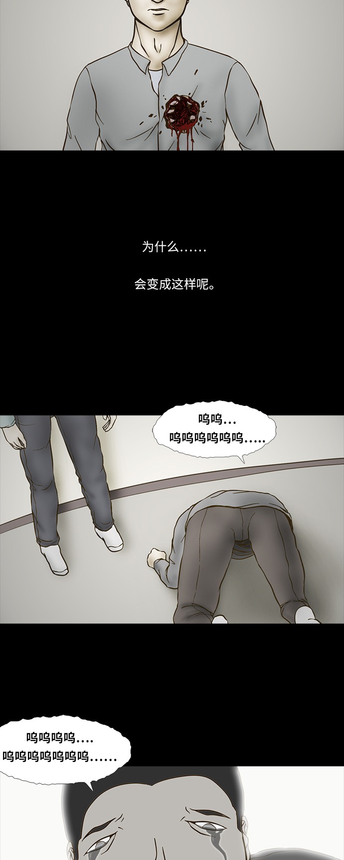 第73话24
