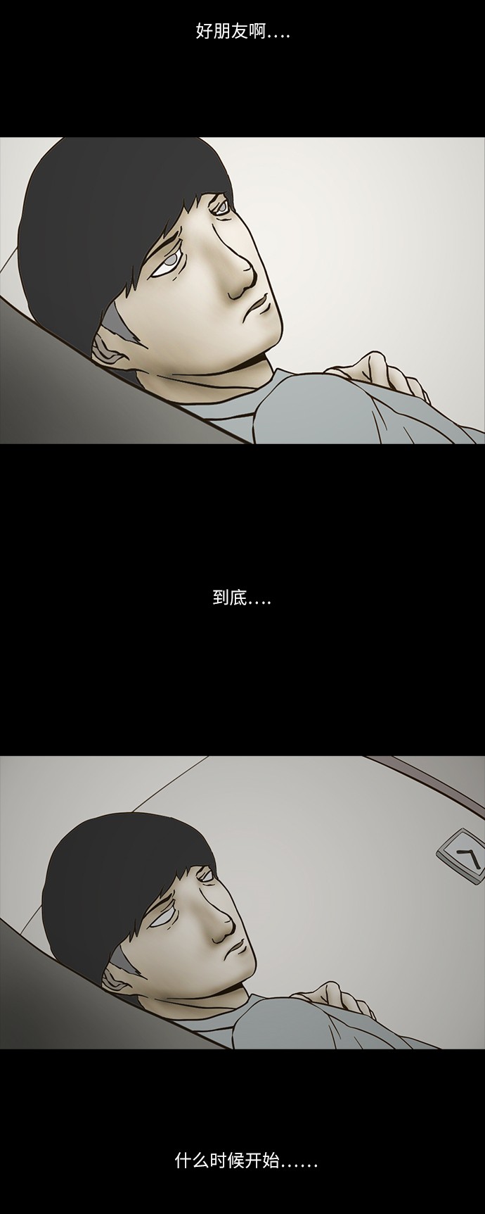 第73话26
