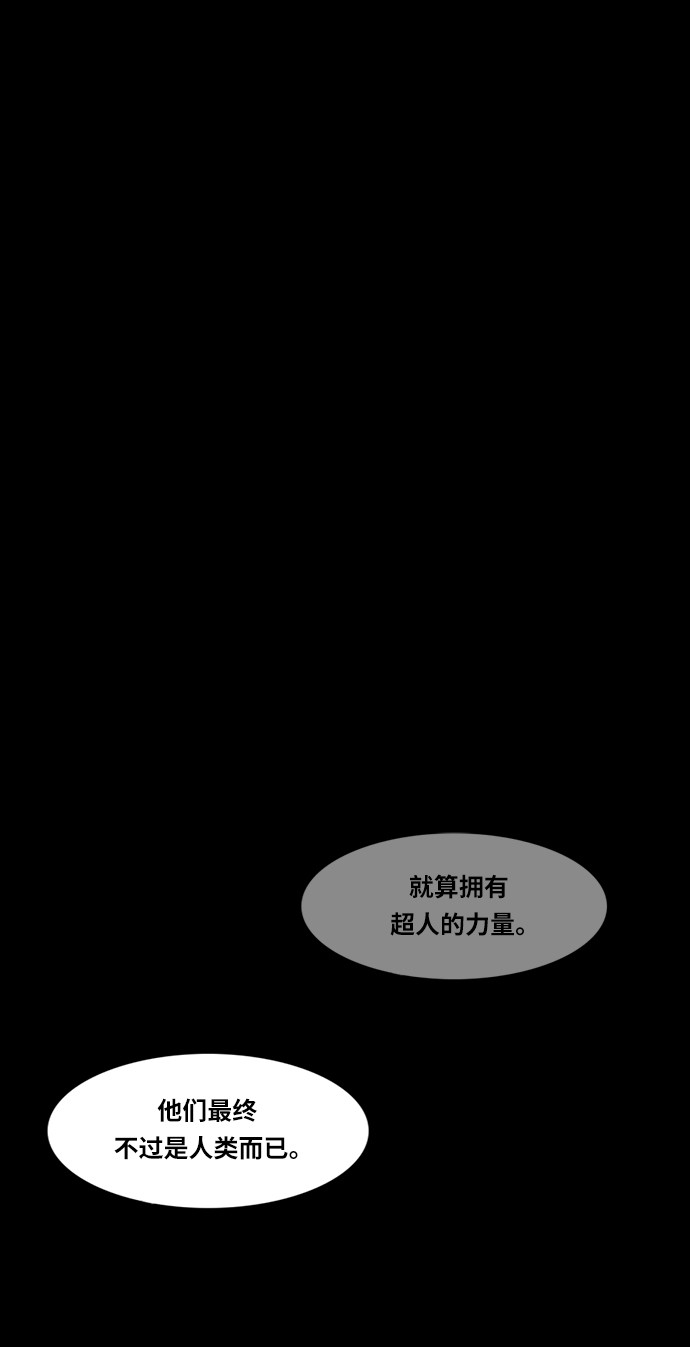 第73话28