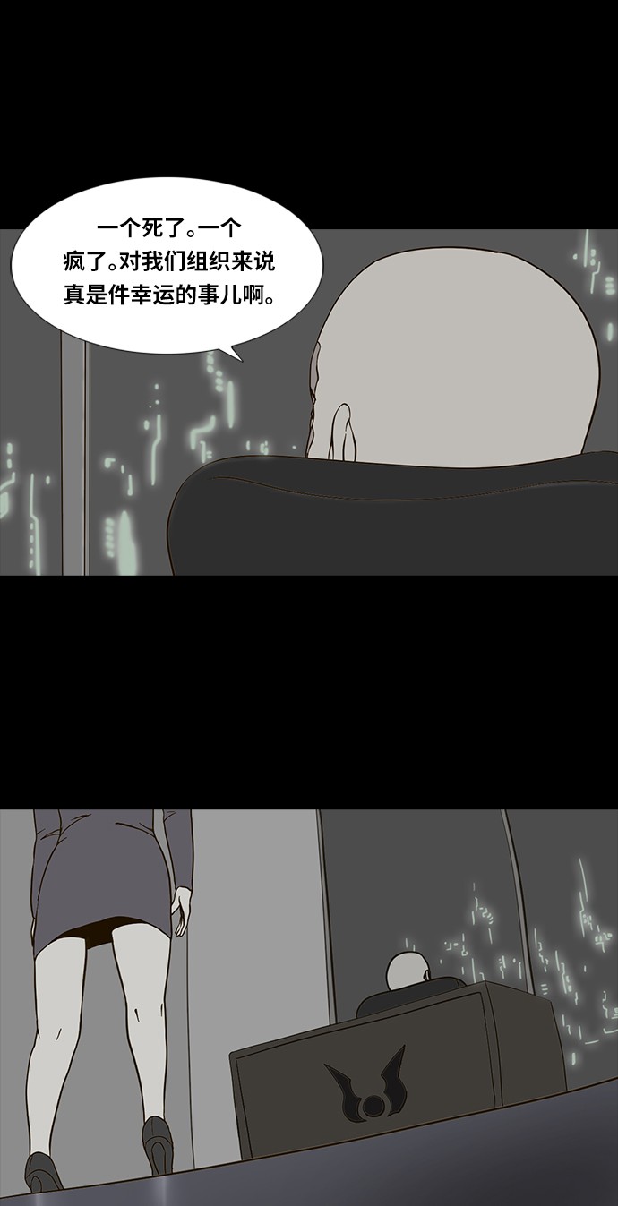 第73话29