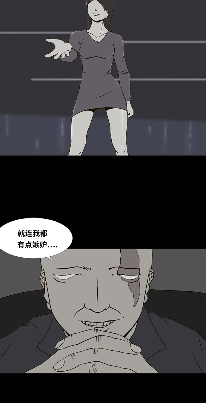 第73话32