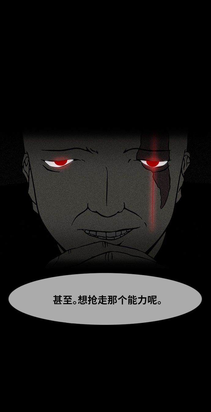 第73话33