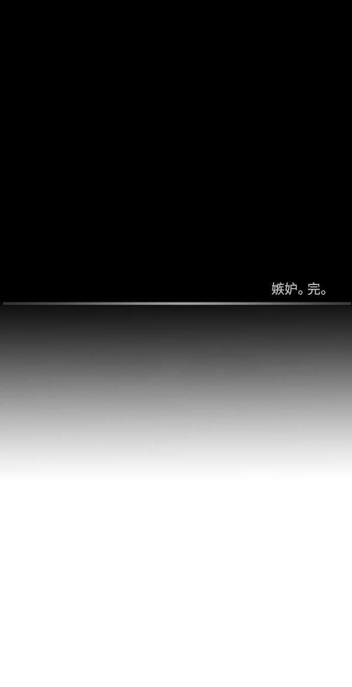 第73话34
