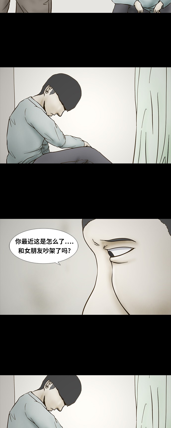 第73话9